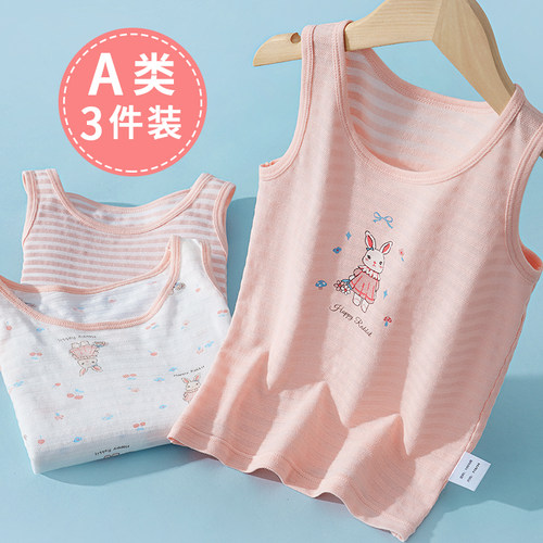 女童100%纯棉背心A类透气