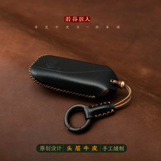 专用2025新款宝马X3钥匙套真皮5系530包x1x5x7车钥匙扣全包手工壳