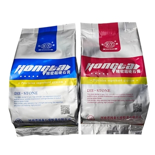 鸿泰灌模超硬石膏精密超硬石膏牙科模型石膏齿科材料医用口腔耗粉