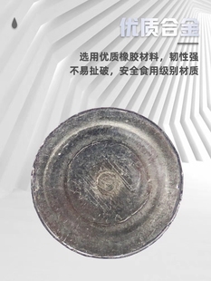 牙科吸盘皮 假牙上颚吸盘 全口义齿活动材料 上颌牙科义齿吸盘