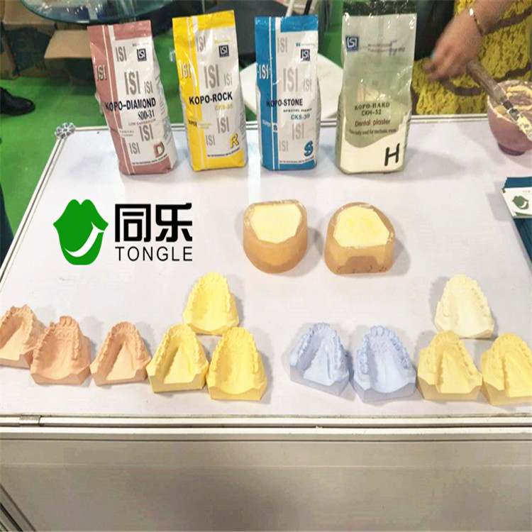 台湾光邦石膏印模石膏齿科材料口腔耗材石膏猎鹰超硬石膏粉