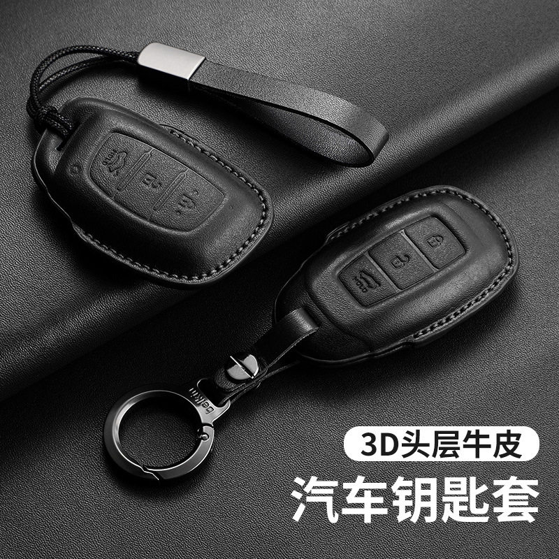 适用北京现代ix35钥匙套名图车用钥匙包