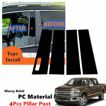 适用于福特 2004-2014款F-150车窗饰条2015-2021F150PC黑色中柱贴