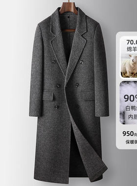 男式大衣秋冬过膝长款混纺羊毛双排扣风衣青年休闲保暖双面呢外套