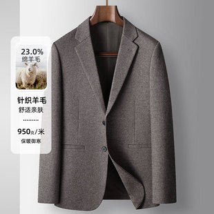 男式休闲西装2026秋冬轻奢商务羊毛单西青年纯色免烫潮流西服外套