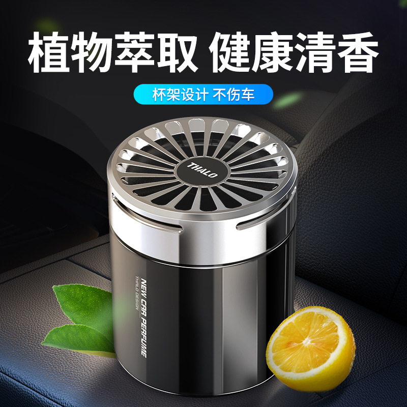 高檔車載香薰除異味汽車內(nèi)飾擺件持久留香室內(nèi)空氣清新劑固體香氛