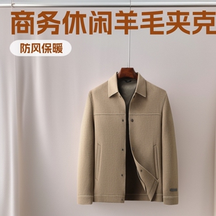 男式夹克2026秋冬翻领工装款青年商务羊毛双面呢休闲保暖潮流外套