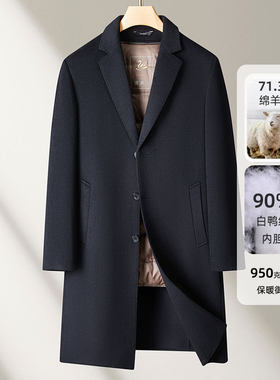 手工男式大衣秋冬中长款西装领青年轻奢商务脱卸羽绒内胆羊毛风衣