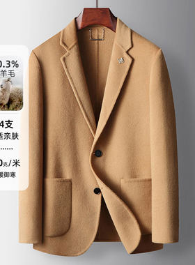 男式休闲西装2026秋冬轻奢商务羊毛单西中青年双面呢免烫西服外套