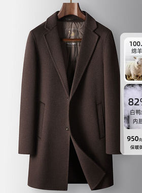 羊毛手工男式大衣秋冬脱卸羽绒内胆中青年商务双面呢风衣外套