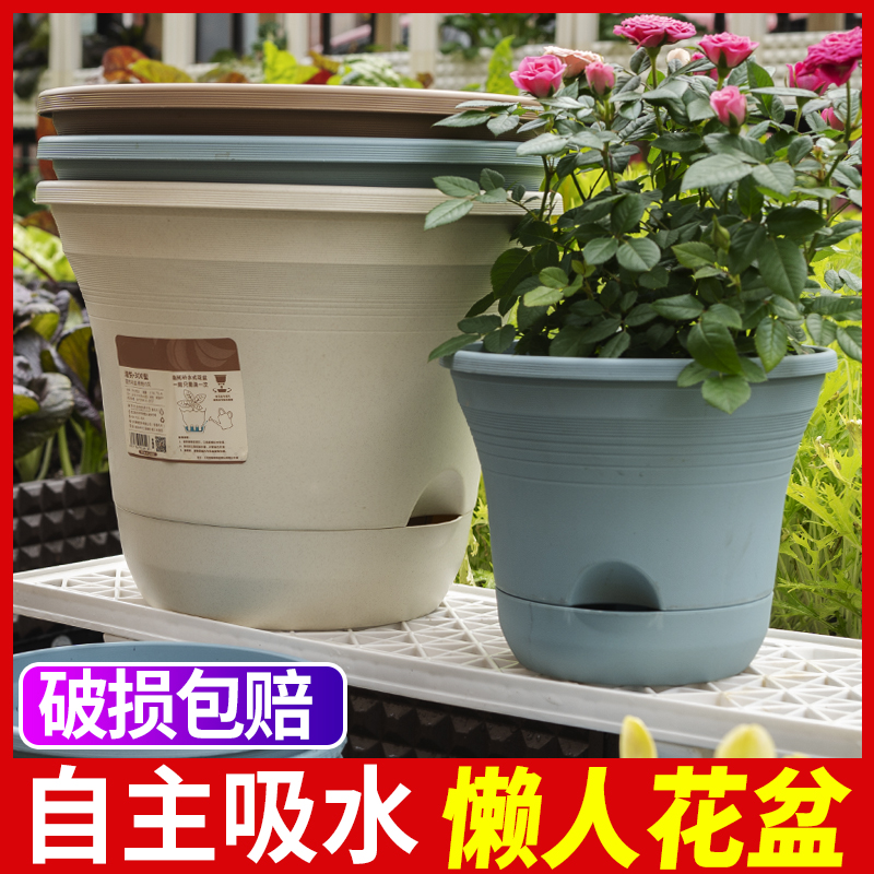 阳台自吸水懒人花盆加厚树脂塑料种植盆园艺月季多肉绿萝大号清仓