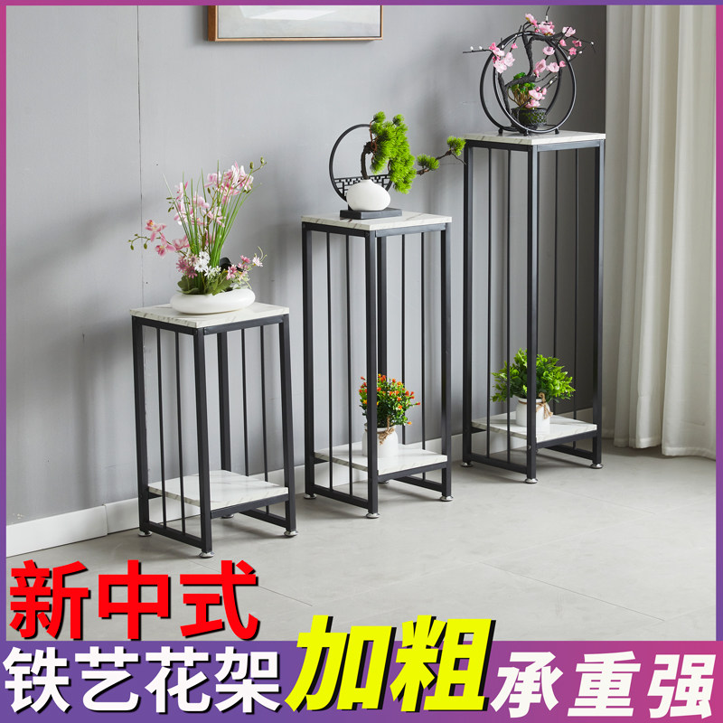 花架子多层落地式新中式简约花架阳台室内铁艺绿萝盆栽摆放置物架,鲜花速递/花卉仿真/绿植园艺,花架,淘宝优惠券,粉丝福利购,淘宝优惠卷