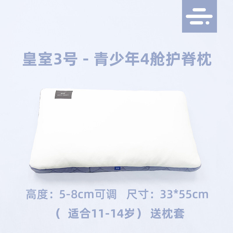枕博士儿童护脊枕对标日本软管枕