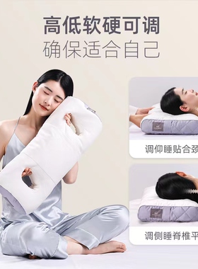 枕博士专业颈椎枕  侧睡不压耳朵 对标日本软管枕透气水洗安睡云