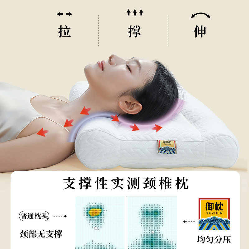 枕博士专业颈椎枕九舱牵引御枕仰睡侧睡水洗对比日本软管枕安睡云