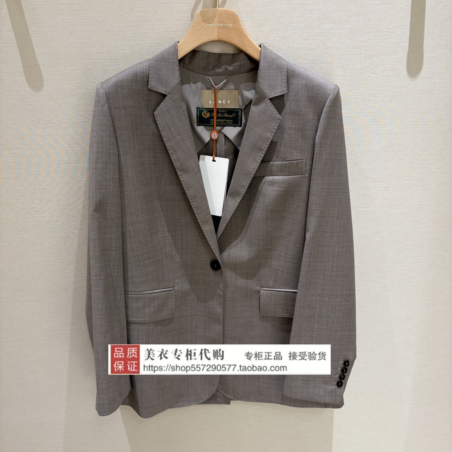 LANCY/朗姿专柜正品国内代购2026年秋款上衣LSHC7AWJK006N11-5480图片