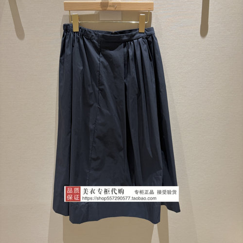 LANCY/朗姿专柜正品国内代购2026年秋款半裙LAHC6AWSK009A01-1980