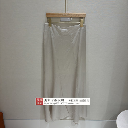 LANCY/朗姿专柜正品国内代购2026年夏款半裙LCHB3AWSK104C61-1980