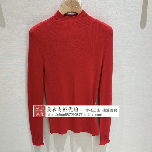 LANCY/朗姿专柜正品国内代购2026年春款上衣LCHADAKPR800R21-1980