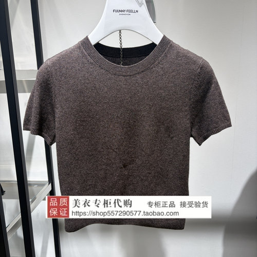 FUUNNY FEELLN/仿佛专柜正品国内代购2026年冬上衣FZ02587C4-698
