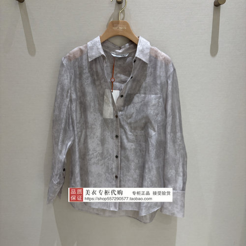 LANCY/朗姿专柜正品国内代购2026年夏款上衣LRHB4AWBL001G81-1980