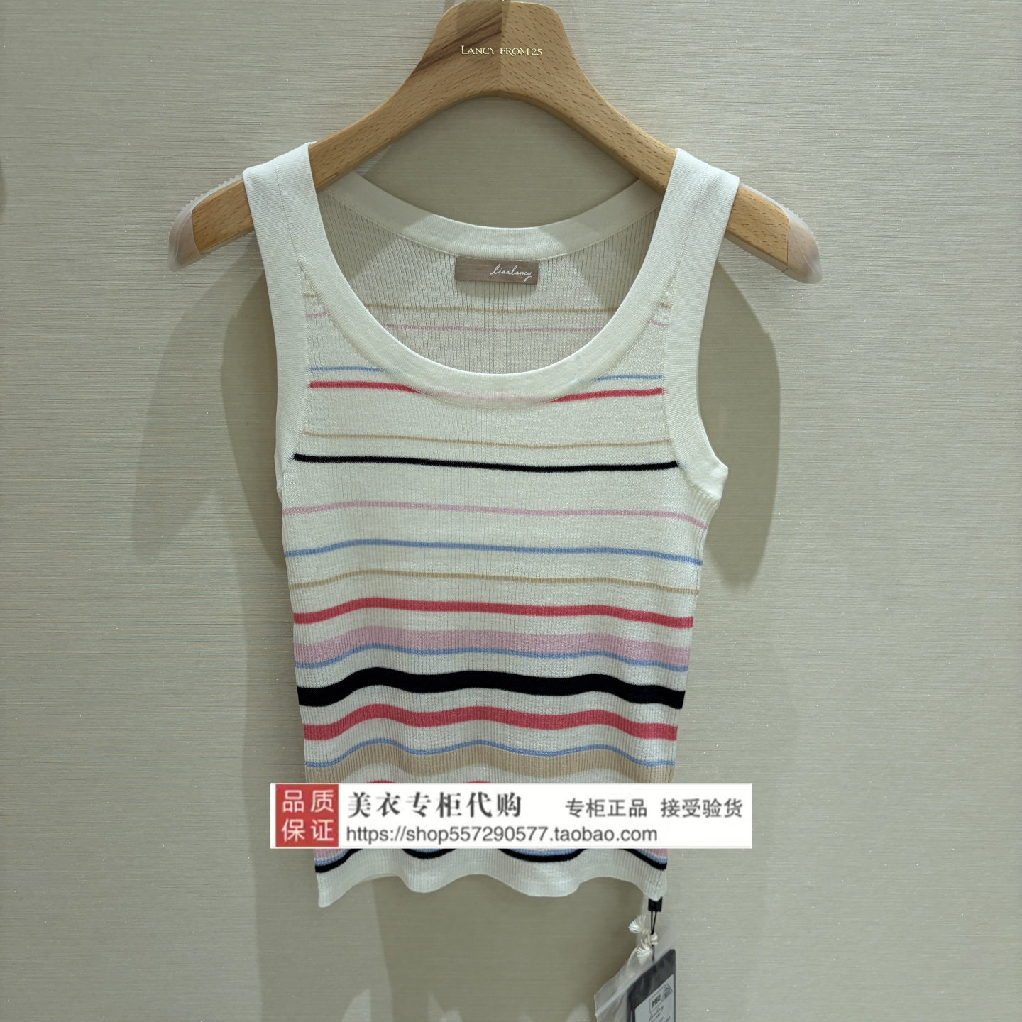 LANCY/朗姿专柜正品国内代购2026年秋款上衣LAHC7AKTO814W21-1980图片