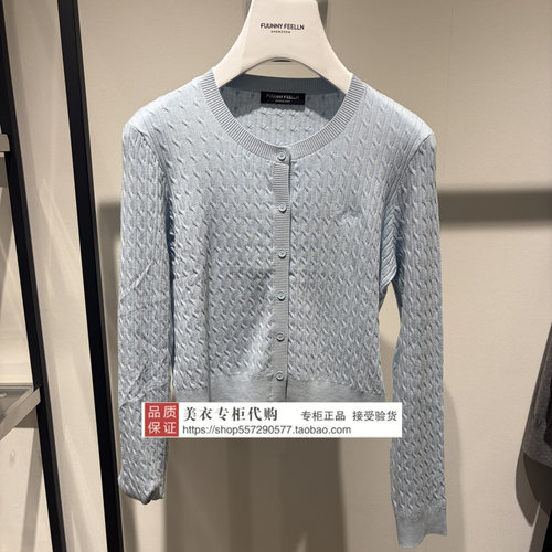 FUUNNY FEELLN/仿佛专柜正品国内代购2026年夏上衣FI00071N1-899