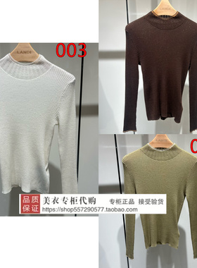 LANDI/蓝地国内代购25年冬款上衣BLZDZ378001 378003 378002-1390