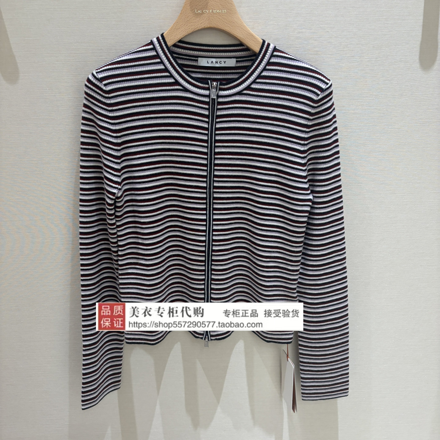 LANCY/朗姿专柜正品国内代购2026年秋款上衣LCHC8AKCD809N41-2480图片