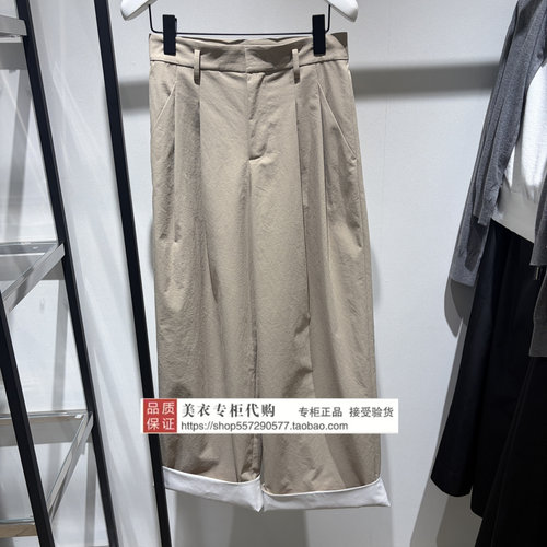 FUUNNY FEELLN/仿佛专柜正品国内代购2026年夏女裤FV01581F2-1099
