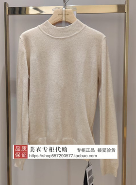 皮尔卡丹专柜正品国内代购2025年冬款上衣N54999K5413M0-2180