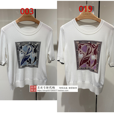 LANDI/蓝地专柜正品国内代购2026年夏款上衣BLAXZ137001 000-1390