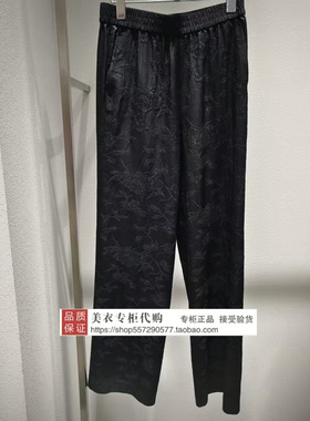 皮尔卡丹专柜正品国内代购2026年夏款女裤P62055T6045B0-1980