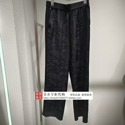 皮尔卡丹专柜正品国内代购2026年夏款女裤P62055T6045B0-1980