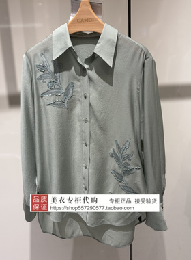 LANDI/蓝地专柜正品国内代购2026年夏款上衣BLAXC226000-1590