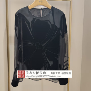 上衣P53217B5995B0 2025年秋款 1680 国内代购 皮尔卡丹专柜正品