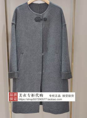 皮尔卡丹专柜正品国内代购2025年冬款大衣P54042C5965H3-3980