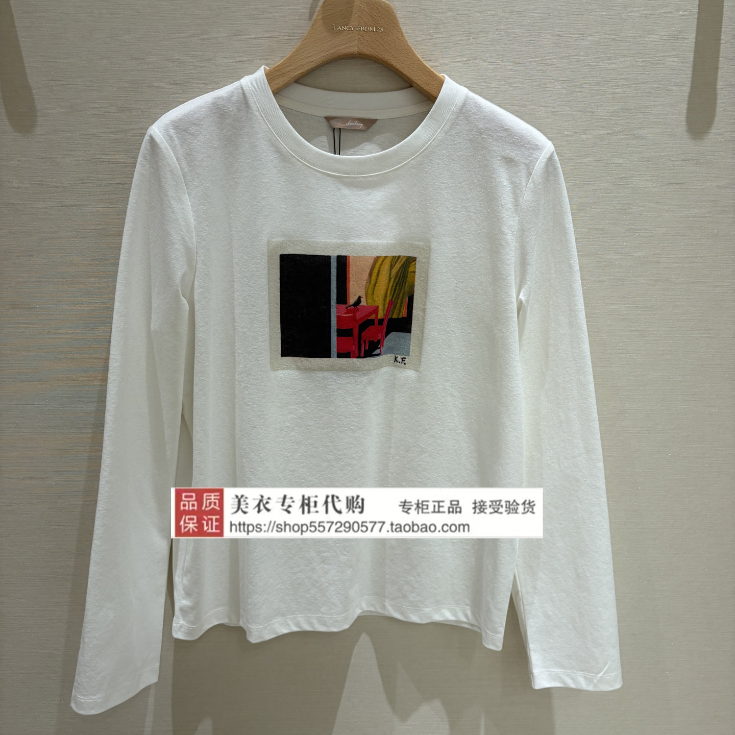 LANCY/朗姿专柜正品国内代购2026年冬款上衣LAHD9AWTS555W11-1680图片