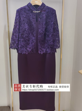 皮尔卡丹专柜正品国内代购2026年春款连衣裙P61115E6024Z0-4680