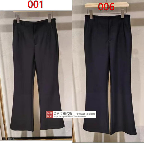 LANDI/蓝地专柜正品国内代购2026年秋款女裤BLAQK342001 002 1590