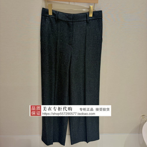 LANCY/朗姿专柜正品国内代购2026年冬款女裤LSHD9AWPT218M51-5480