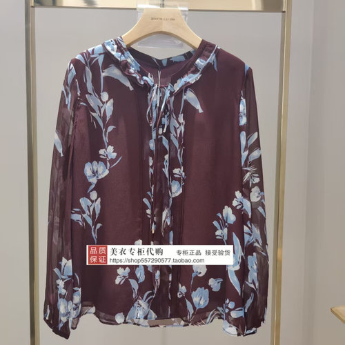 皮尔卡丹专柜正品国内代购2026年秋款上衣P63092B6992T3-2380