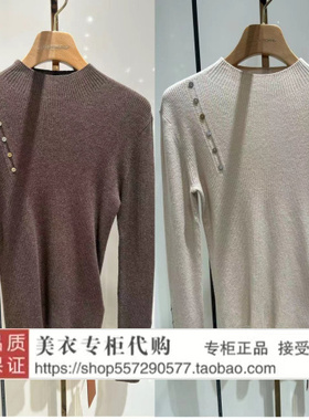 LANCY/朗姿正品国内代购2023年冬款上衣LCSH00KPR404C01 C21 2980