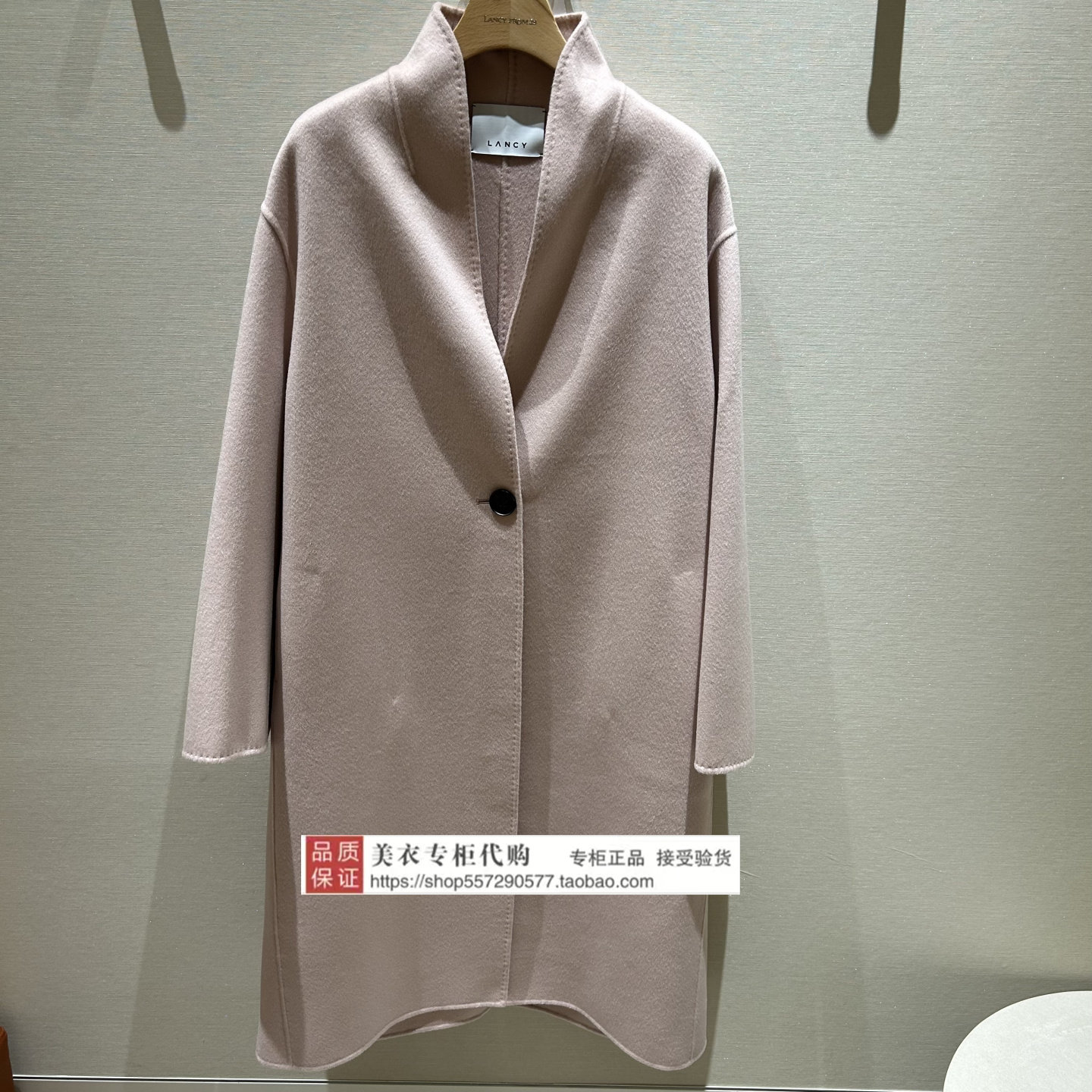 LANCY/朗姿专柜正品国内代购2025年冬款大衣LCJH04HLC179P01-7980