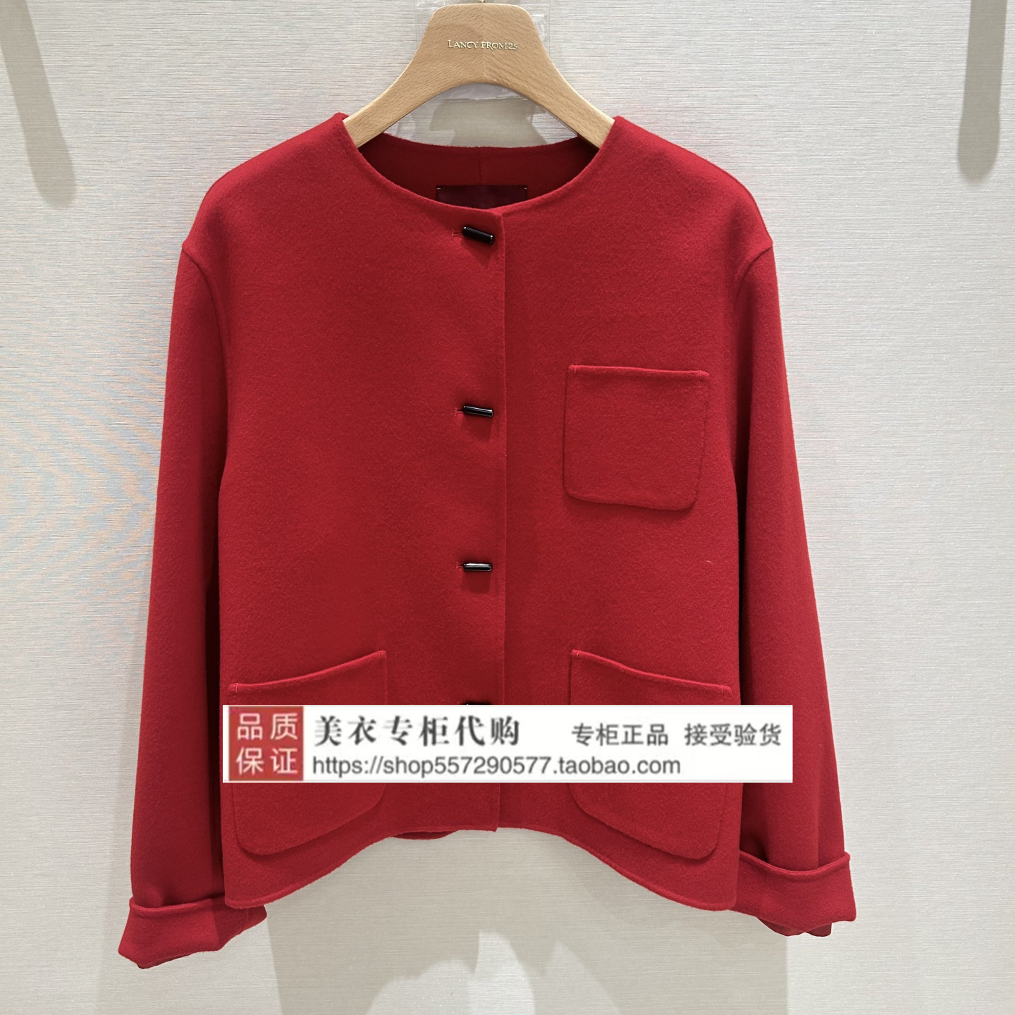 LANCY/朗姿专柜正品国内代购2026年春款上衣LAHADAHJP100R11-4380