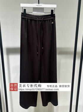 FUUNNY FEELLN/仿佛专柜正品国内代购2025秋款女裤FV01424E5-799