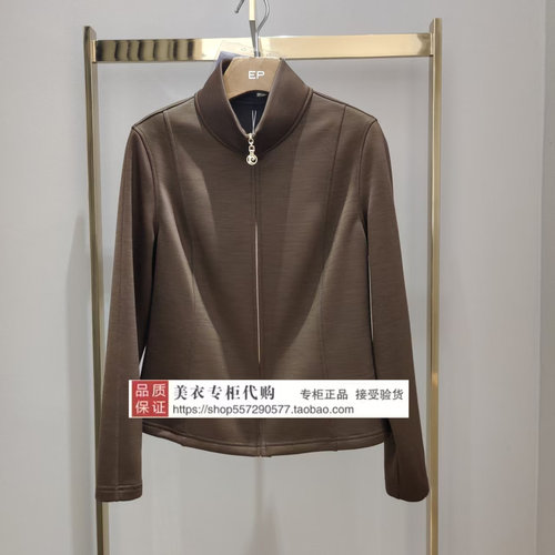 皮尔卡丹专柜正品国内代购2026年冬款上衣P64070U6975K0-2180