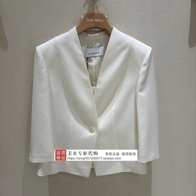 LANCY/朗姿专柜正品国内代购2026年夏款上衣LCHB3AWJK103W21-4980