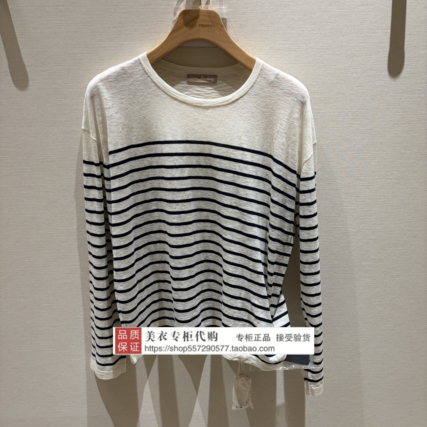 LANCY/朗姿专柜正品国内代购2026年秋款上衣LAHC6AKPR818W31-1680图片