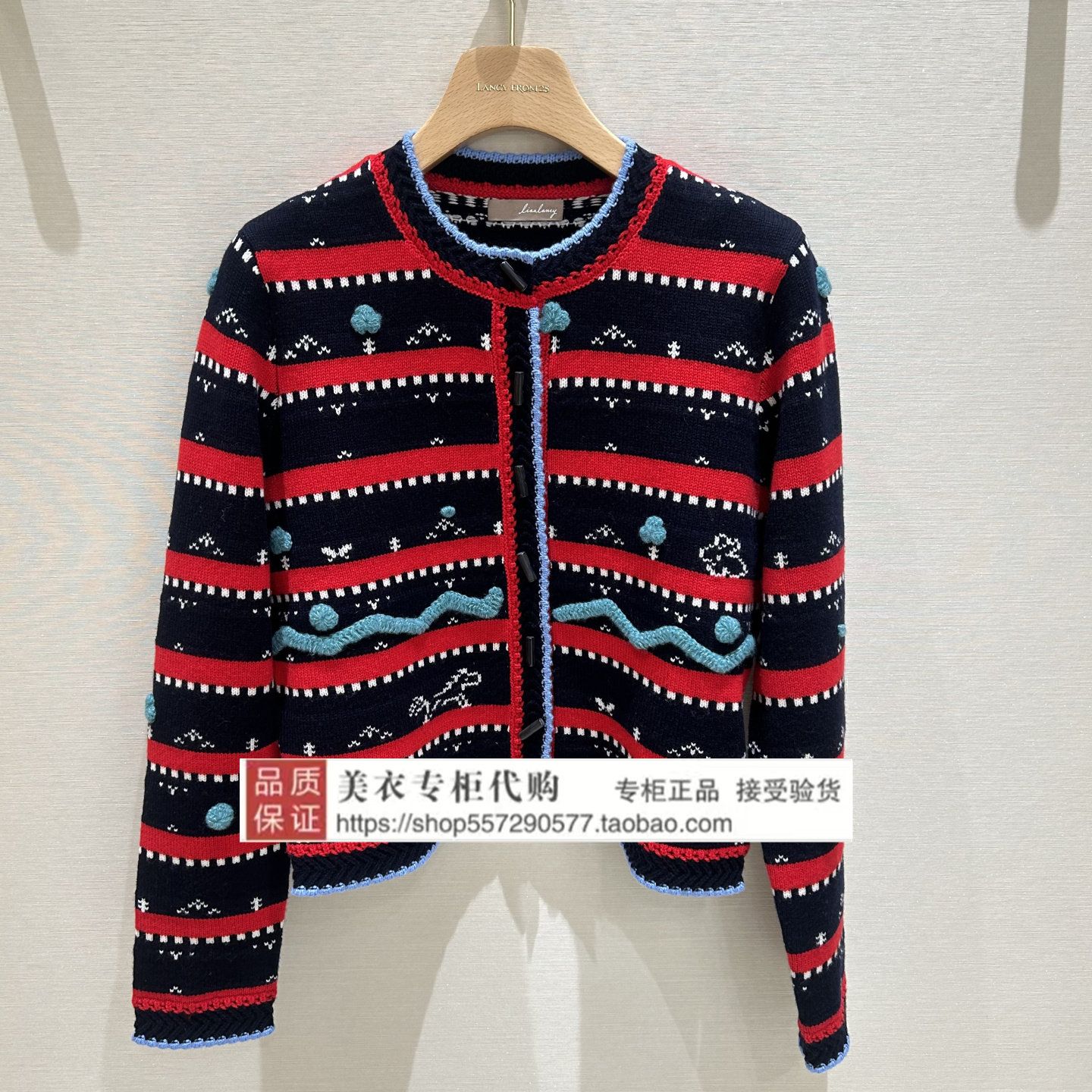 LANCY/朗姿专柜正品国内代购2026年春款上衣LAHADAKCD001A01-3680